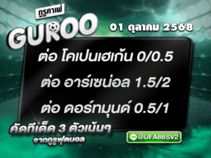 3สเต็ป