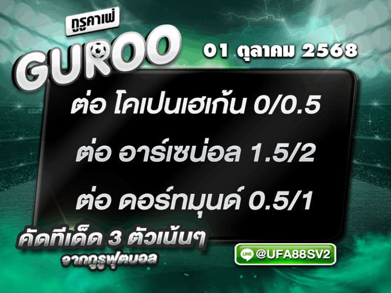 3สเต็ป